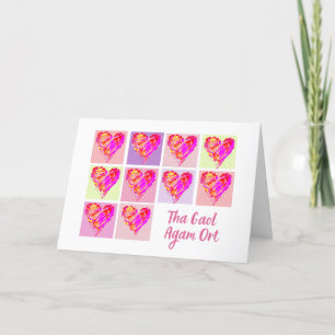 Carte Je T'Aime Que Prison Agam Ort Scots Gaelic