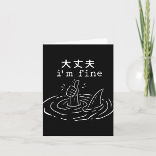 Carte Je vais bien Requin Japonais Drôle de Noyade Mème 