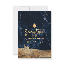 Jerasualem Midnight Blue Marble Mitzvah Réception
