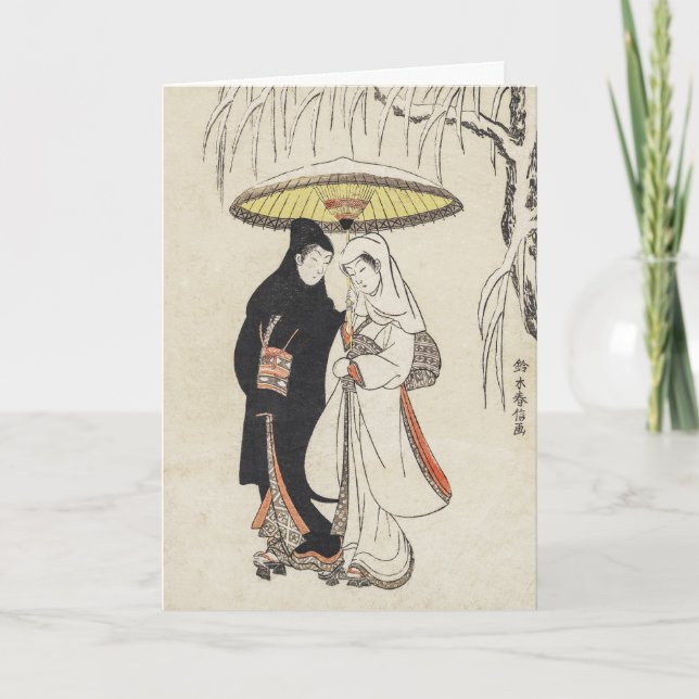 Carte Jeunes Amoureux - Saint-Valentin Japonais (Devant)