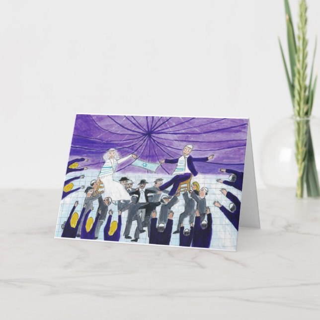 Carte Jeunes mariés de levage de mariage juif (Devant)