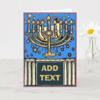 Jewish Congratulations