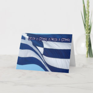 Carte Joyeuse Fête de l'Indépendance grecque (Drapeau gr