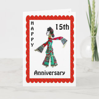 Carte Joyeux 15e anniversaire