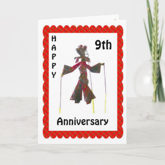Carte Joyeux 9e Anniversaire