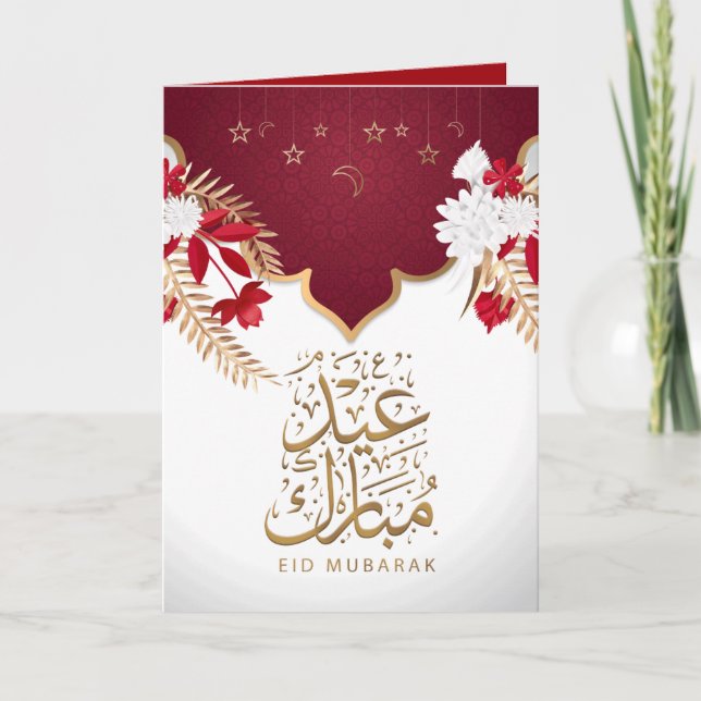 Carte Joyeux Aïd Moubarak Flore blanche et rouge (Devant)