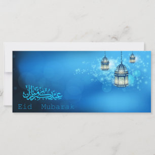 Carte Joyeux Aïd Moubarak Lanterne brillante bleue et bl