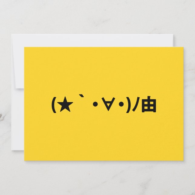 Carte Joyeux anniversaire [ Cadeau ] Émoticônes japonais (Devant)