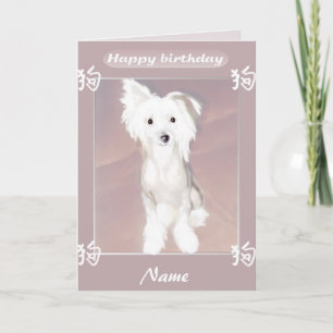 Carte Joyeux anniversaire (chien chinois)