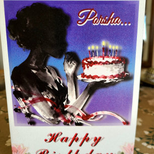 Carte Joyeux Anniversaire Gâteau Félicitations