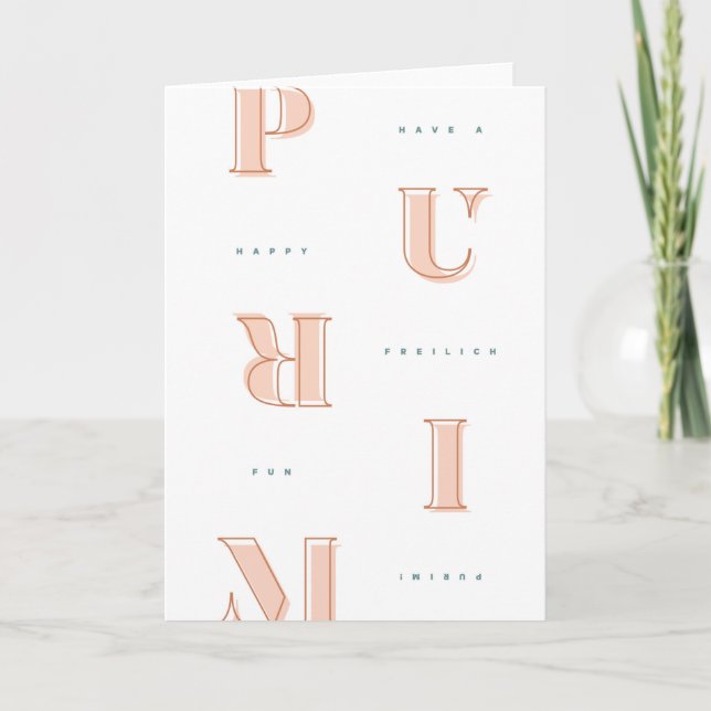 Carte Joyeux Purim à Mishloach Manot (Devant)