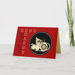 Carte Joyeux Rat chinois Nouvel An 2020 Papier coupé 2 H