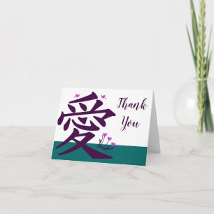 Carte Kanji japonais pour l'amour -