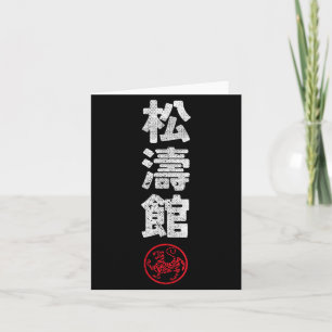 Carte Karate Shotokan Japon Kanji Arts Martiaux Japonais