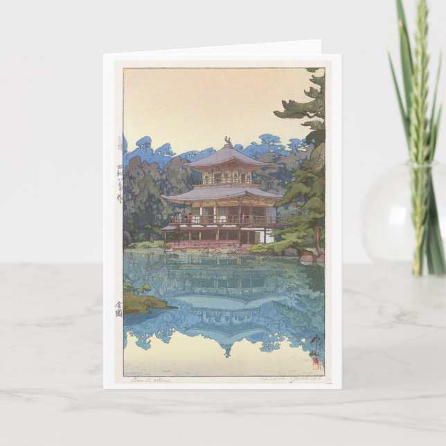 Carte Kinkaku-ji, Hiroshi Yoshida, coupe de bois (Devant)