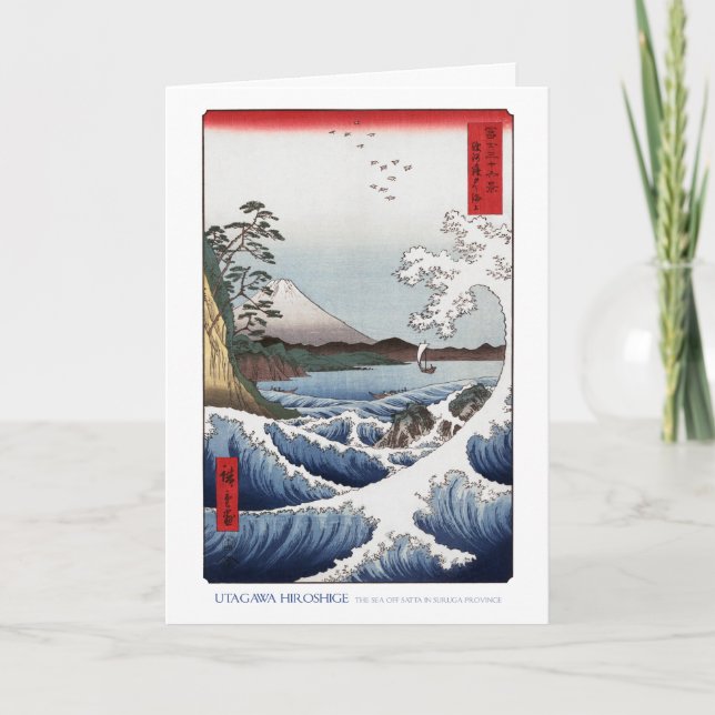 Carte La mer au large de Satta Card I (Devant)