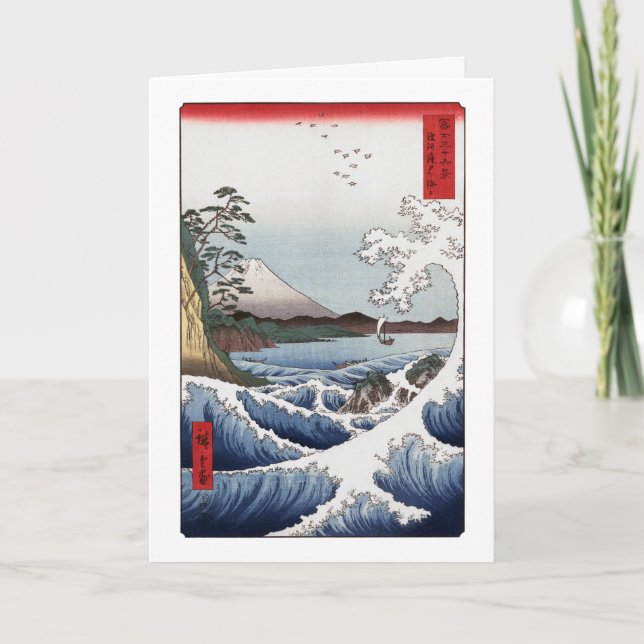 Carte La mer au large de Satta Card II (Devant)
