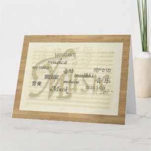 Carte La Musique Est Une Langue Universelle, Version Sur