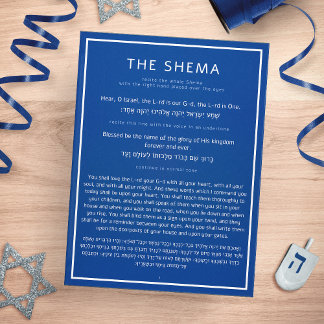Carte La prière juive Shema Blue English Hébreu Card