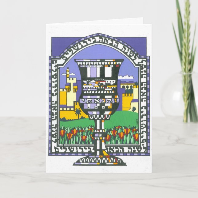 Carte La tasse d'Élijah (Devant)