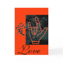 Langue des signes pour je t'aime/symbole japonais