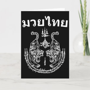 Carte Langue Muay Thai Tatouage Art Sak Yant Tigre Jumea