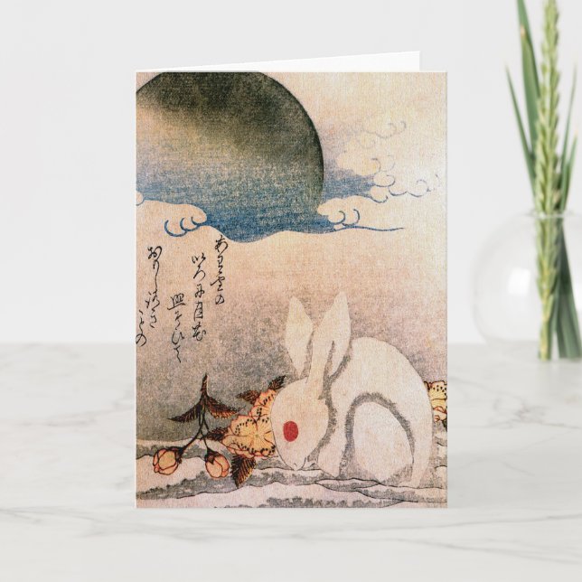Carte Lapin en Neige - Japonais - par Hokushu (Devant)