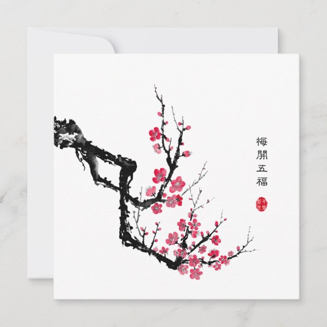 Carte Lavage chinois à l'encre peinture à la floraison d (Devant)