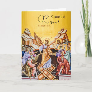 Carte Le Christ est ressuscité ! En vérité, Il est ress