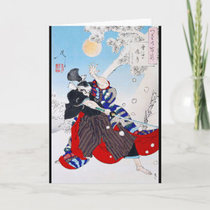 Carte Le guerrier de Samurai tient un Katana, Yoshitoshi