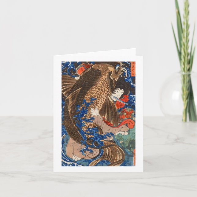 Carte Le Japon face à la carpe géante Kuniyoshi (Devant)