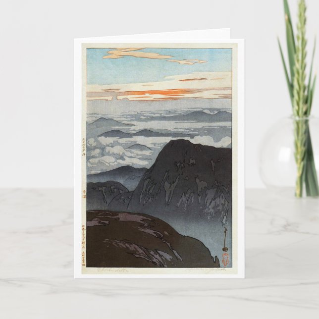 Carte Le mont Eboshi, Hiroshi Yoshida, coupe de bois (Devant)