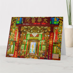 Carte Le sanctuaire de Kuan Yin