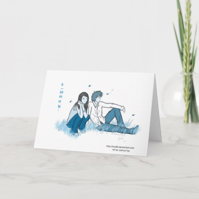 Carte Le Temps Où Nous Sommes Ensemble (Devant)