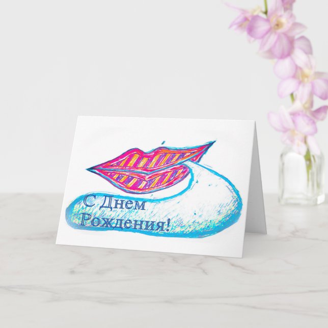 Carte Lèvres roses et un mot balon ou langue (Orchidée)