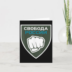 Carte Liberté Légion Pour La Russie Anti-Guerre Drapeau