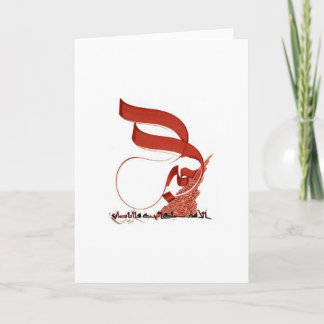 Carte Love Sun Moon Ouroboros