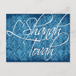 Carte L'shanah Tovah