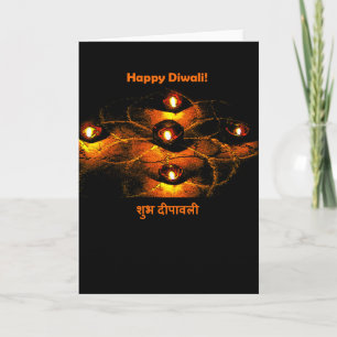 Carte Lumières de Diwali Diya et salutation heureuses de