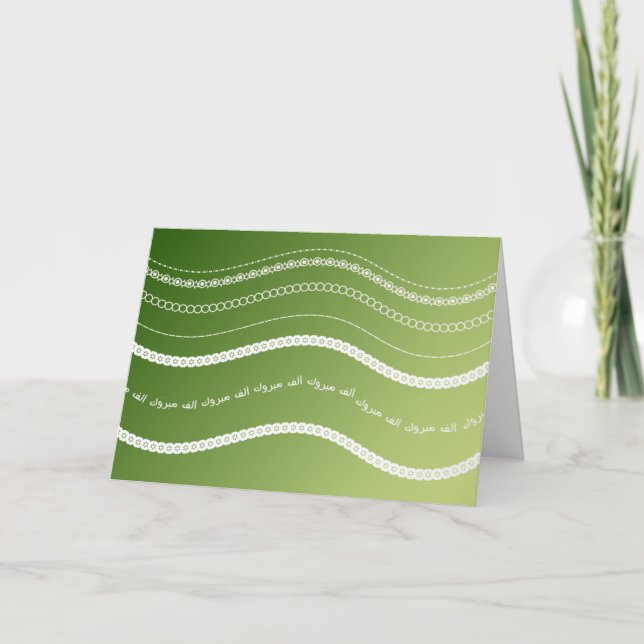 Carte Mabruk (Devant)