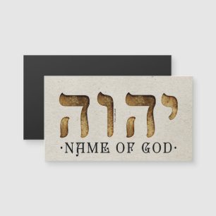 Carte Magnétique יהוה /YHWH/Yahweh