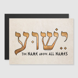 Carte Magnétique י ש ו ע/Yeshua/Jesus