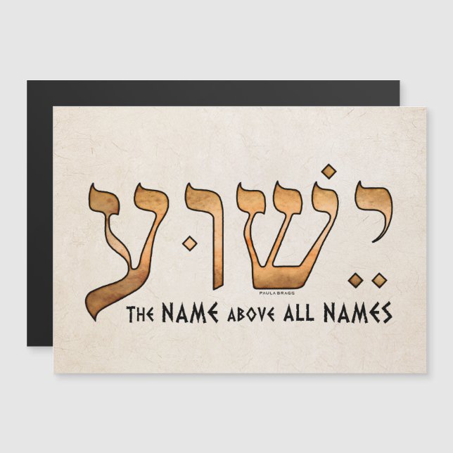 Carte Magnétique י ש ו ע/Yeshua/Jesus (Devant / Derrière)