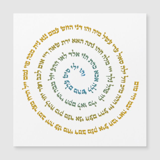 Carte Magnétique 72 Names of God (Devant)