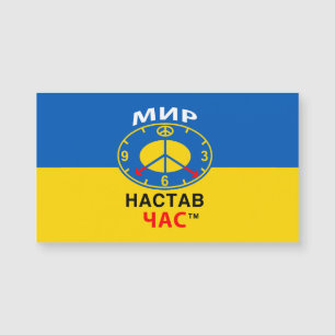 Carte Magnétique Aimant (Intérieur)