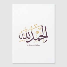 Carte Magnétique Alhamdulillah Arabic Calligraphy – Elegant Thuluth