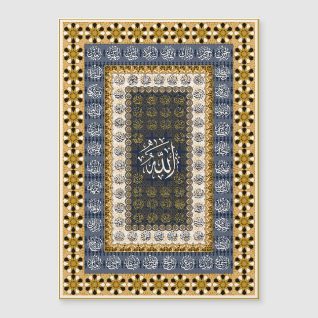 Carte Magnétique Art mural islamique Calligraphie des noms d'Allah  (Devant)