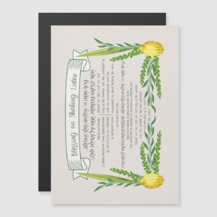 Carte Magnétique Bénédiction en hébreu de Sukkot pour secouer Lulav