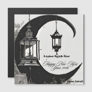 Carte Magnétique Bonne année Hijrah 1446