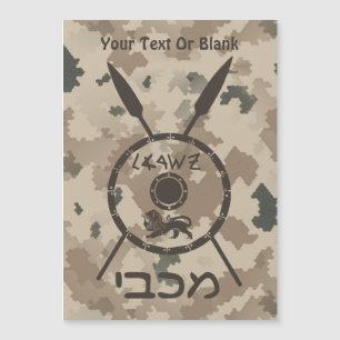 Carte Magnétique Bouclier et lances Maccabée du désert